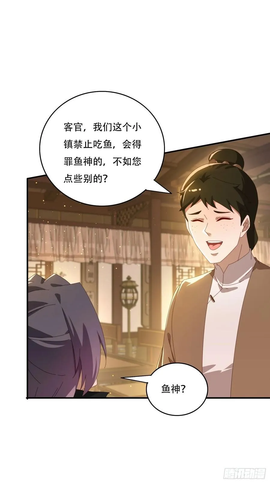 149 我们一起 第8页