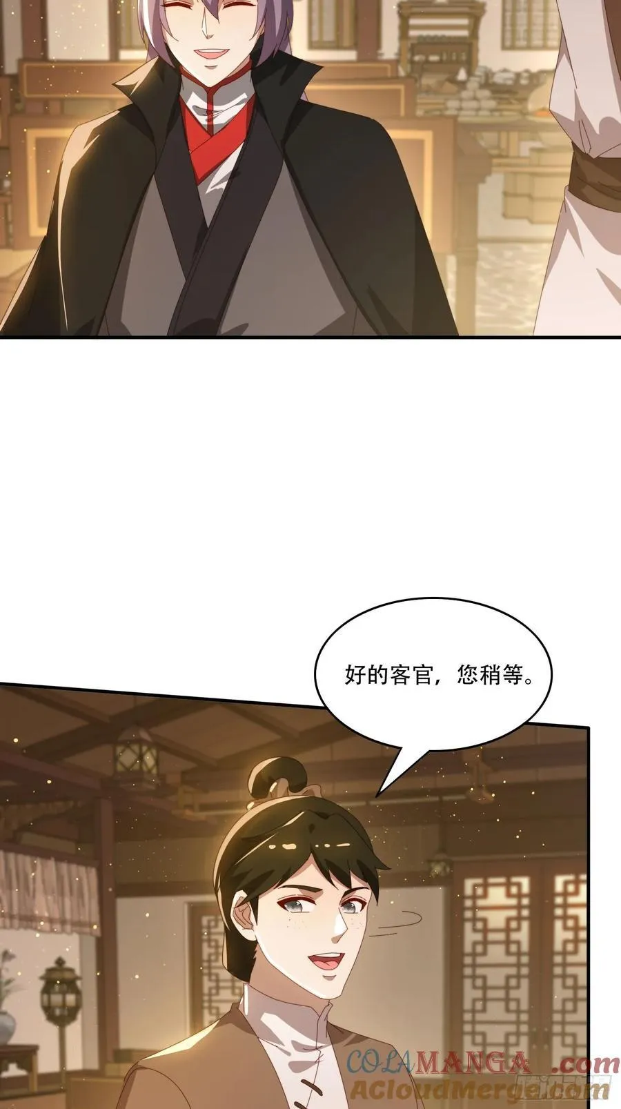 149 我们一起 第11页