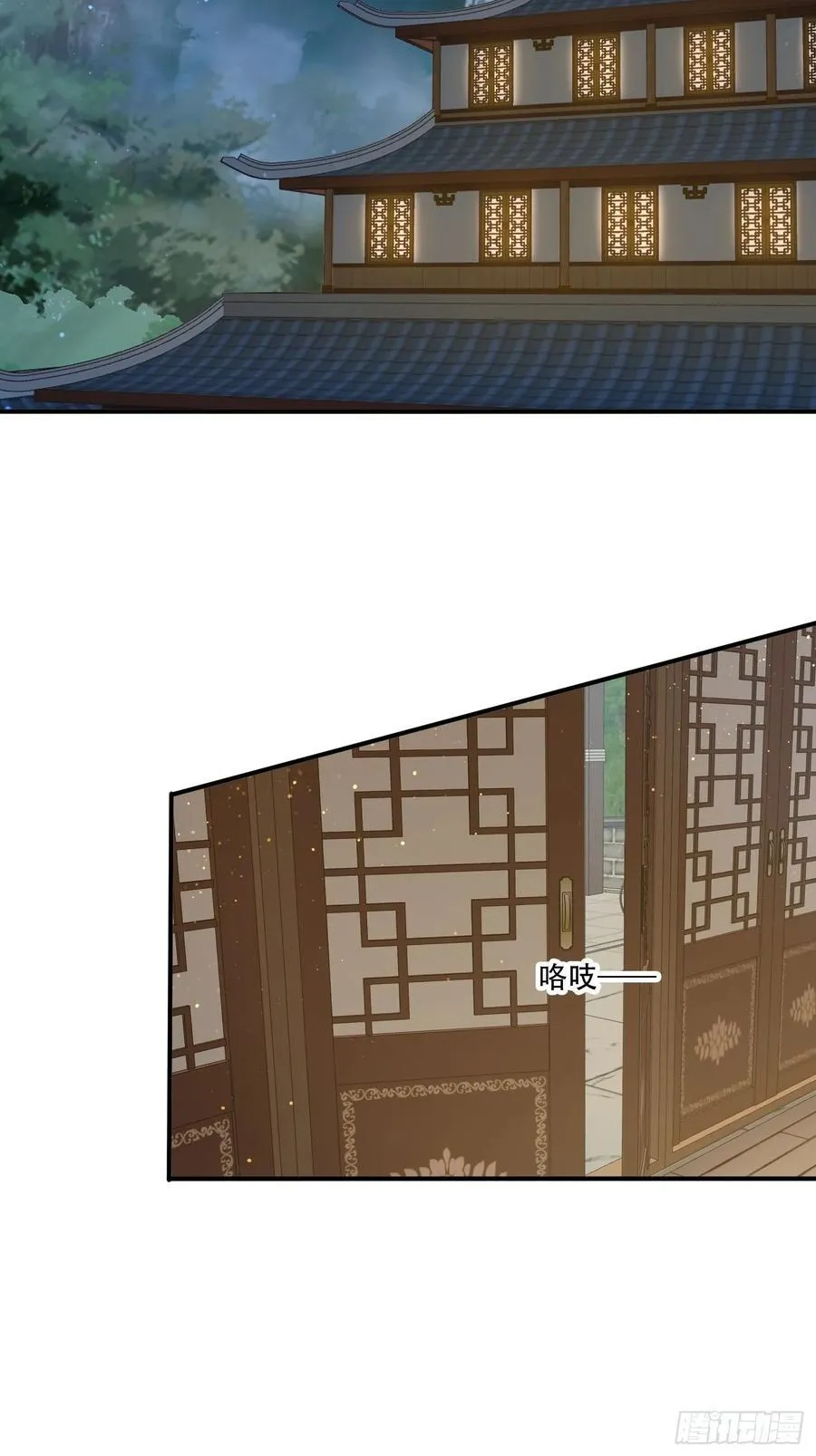 149 我们一起 第16页