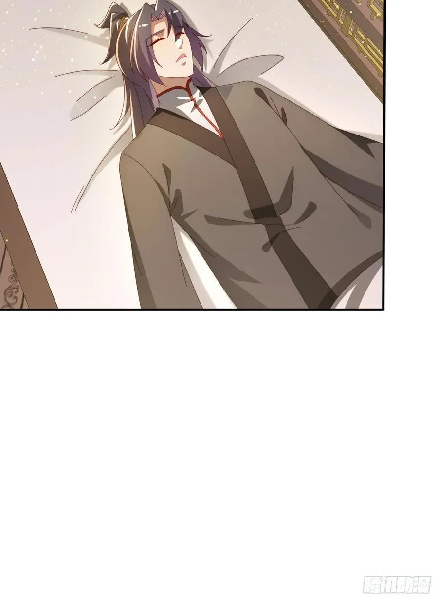 149 我们一起 第18页