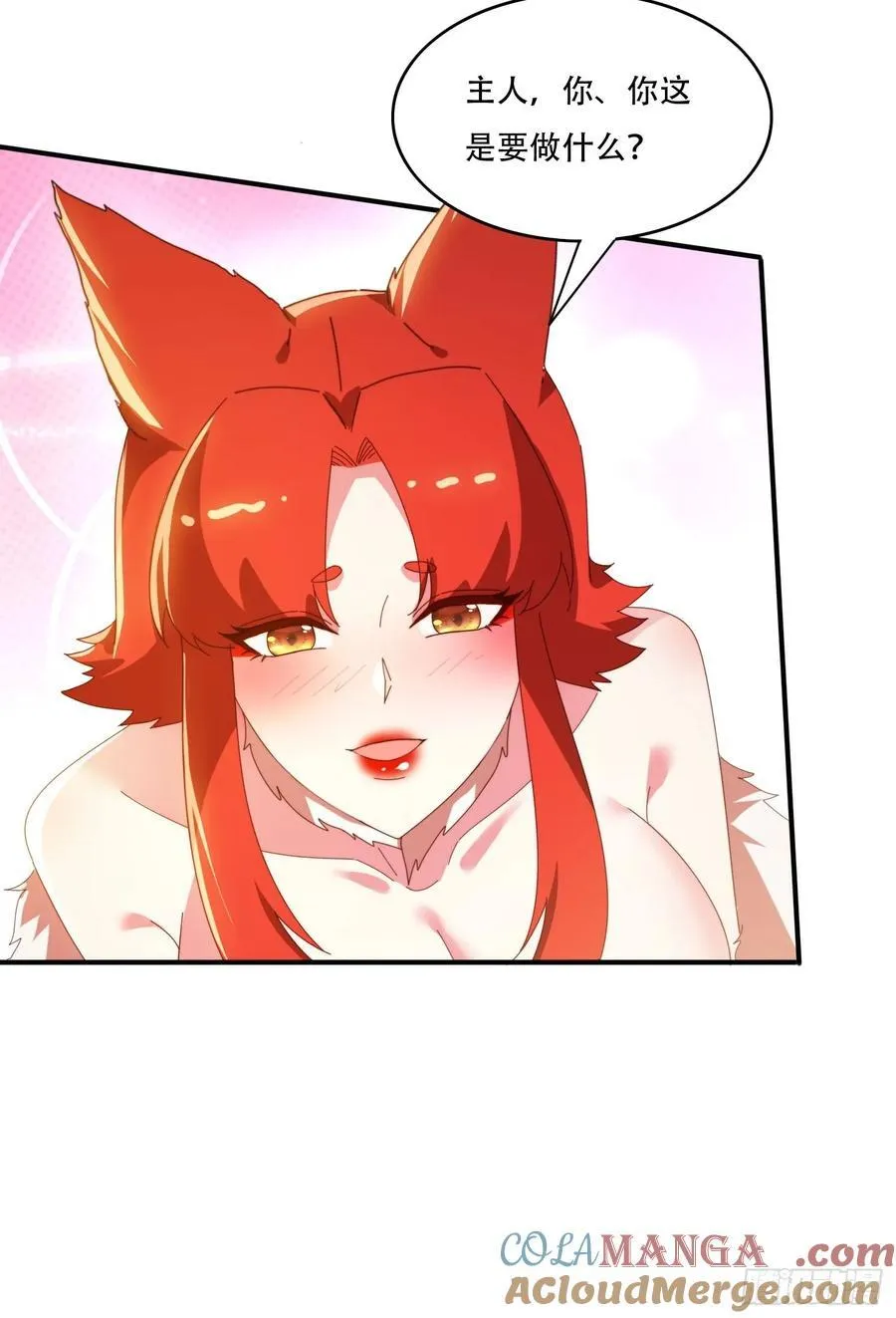 149 我们一起 第25页