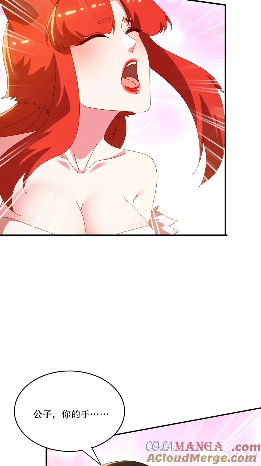 149 我们一起 第27页