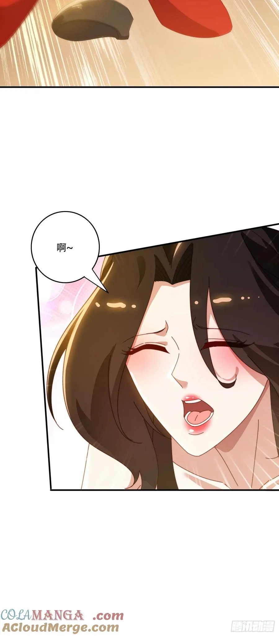 149 我们一起 第29页