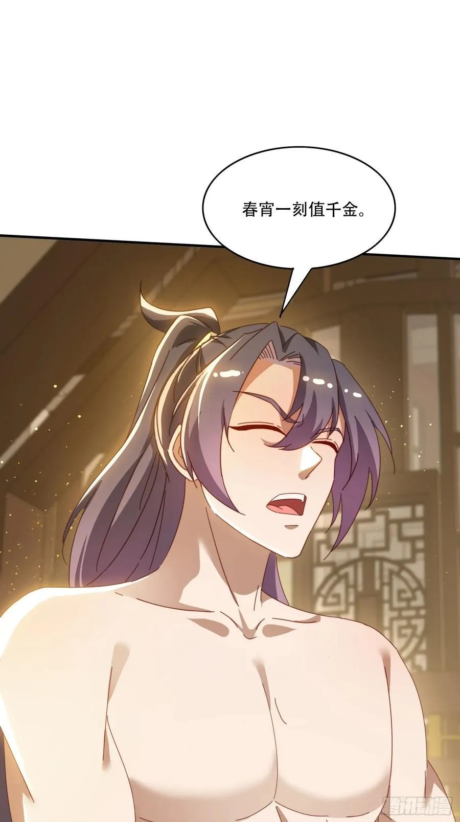 149 我们一起 第30页