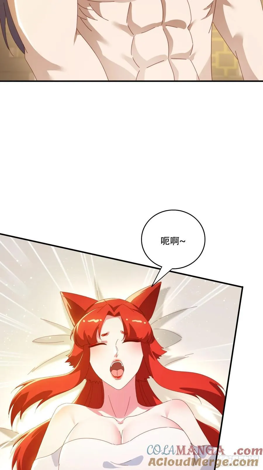149 我们一起 第31页
