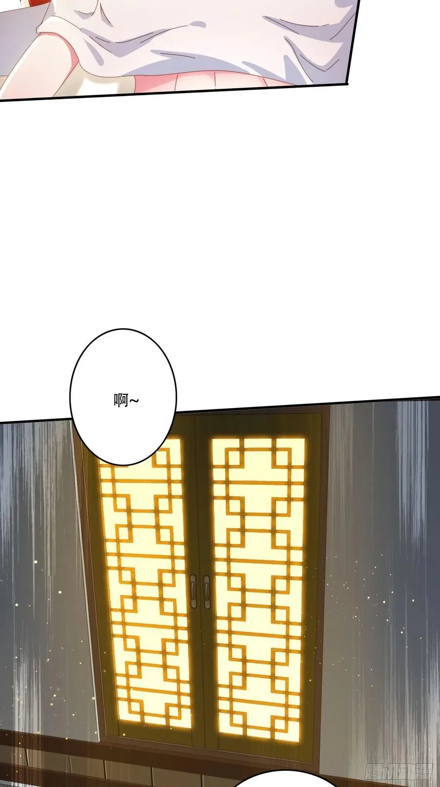 149 我们一起 第32页