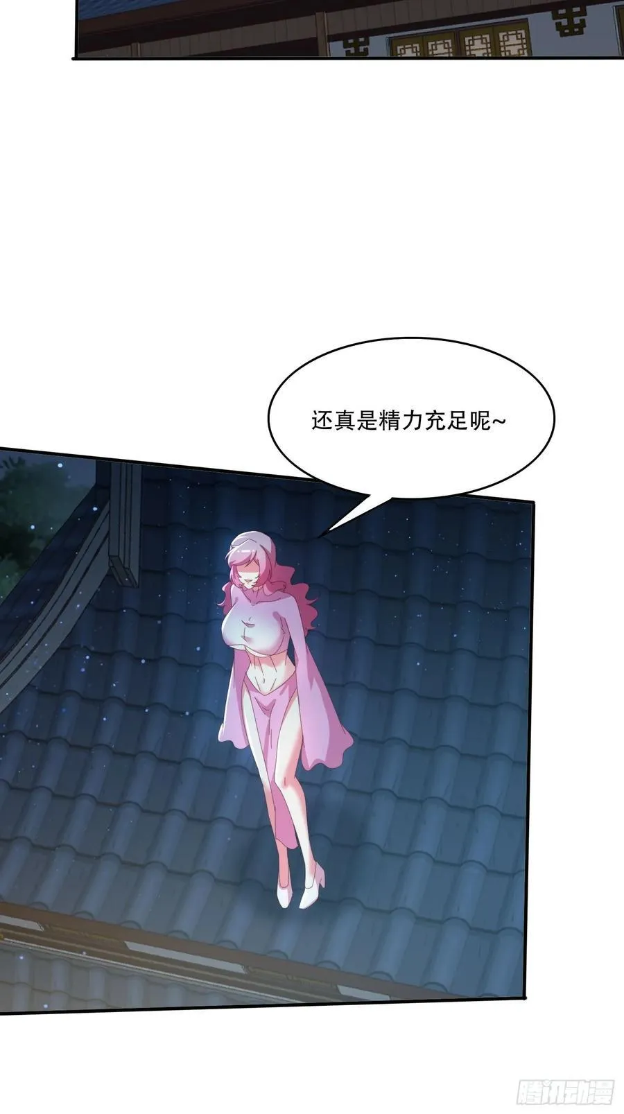 149 我们一起 第34页