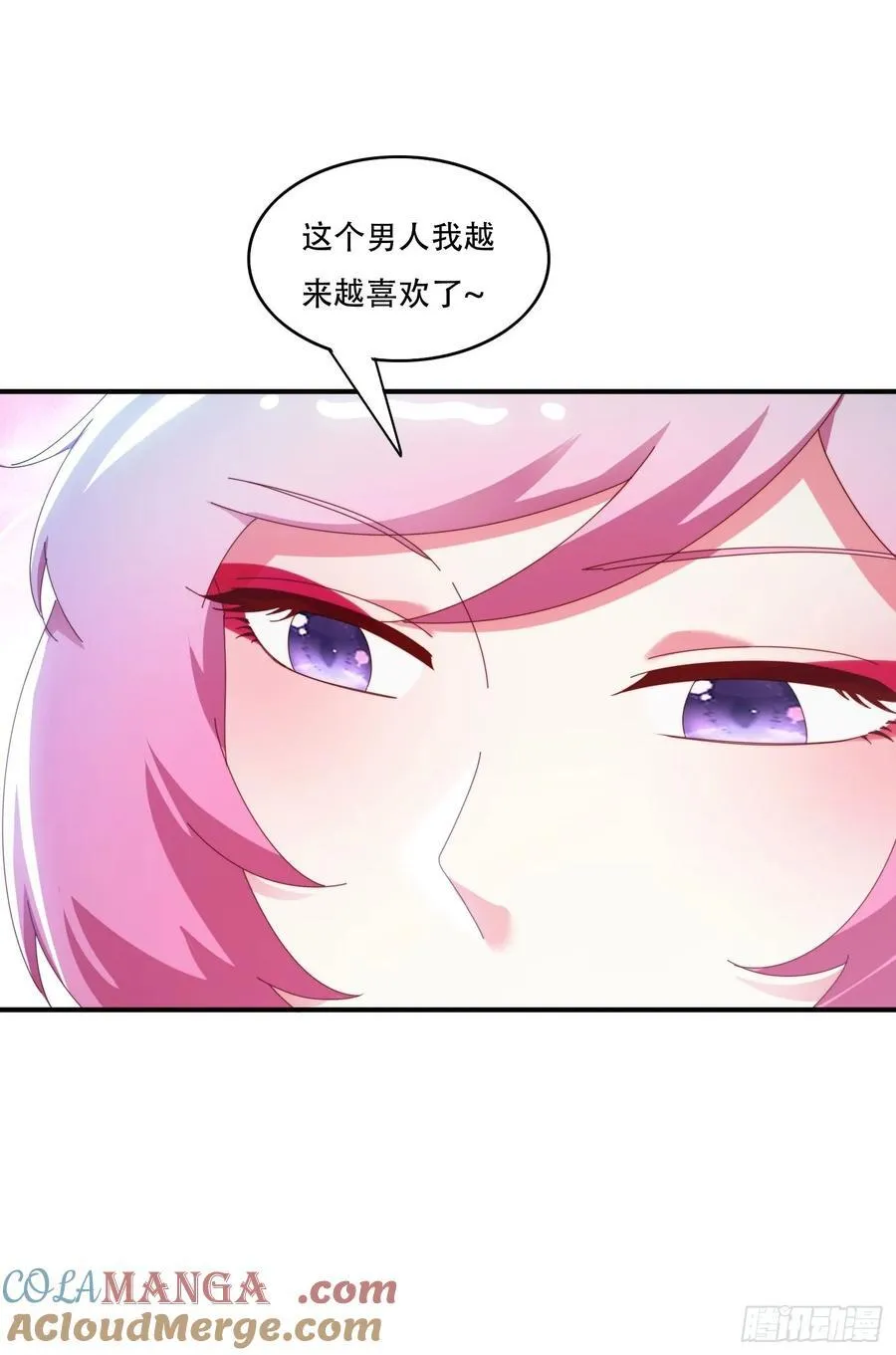149 我们一起 第35页