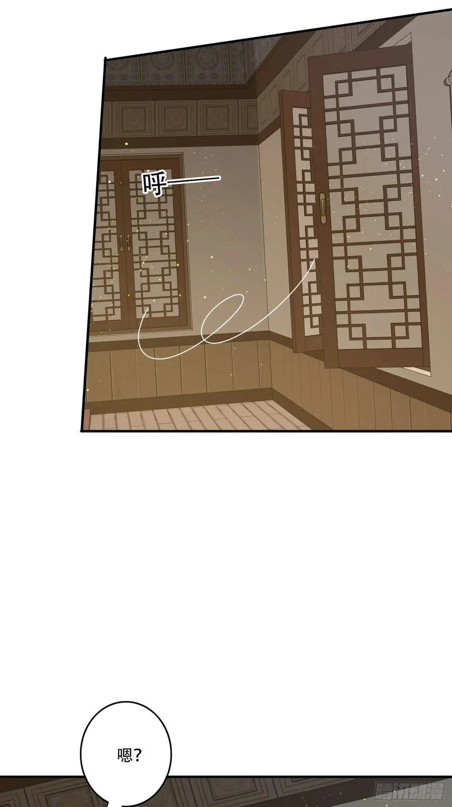 149 我们一起 第38页