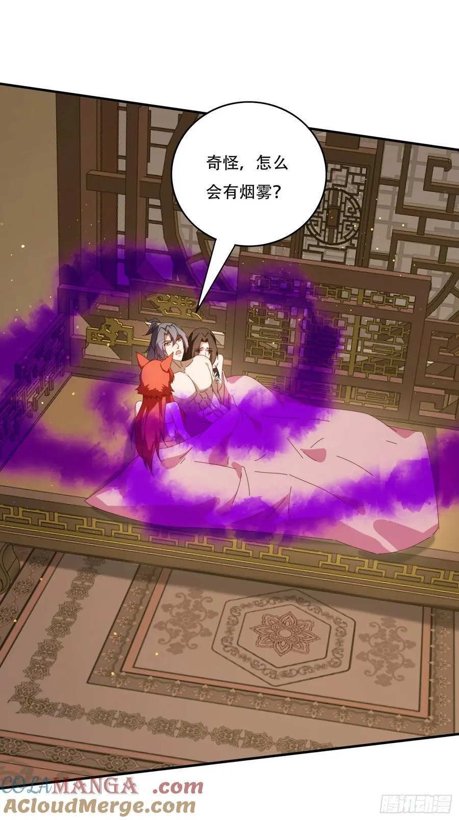 149 我们一起 第41页