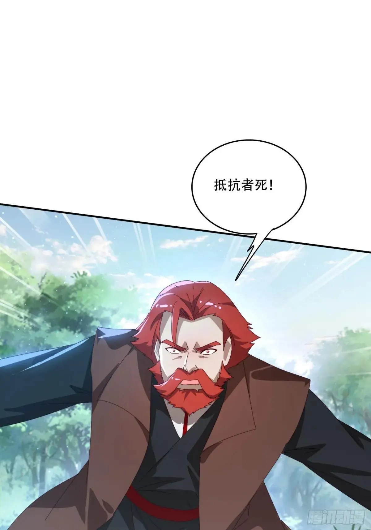 156 性感女恶霸 第43页
