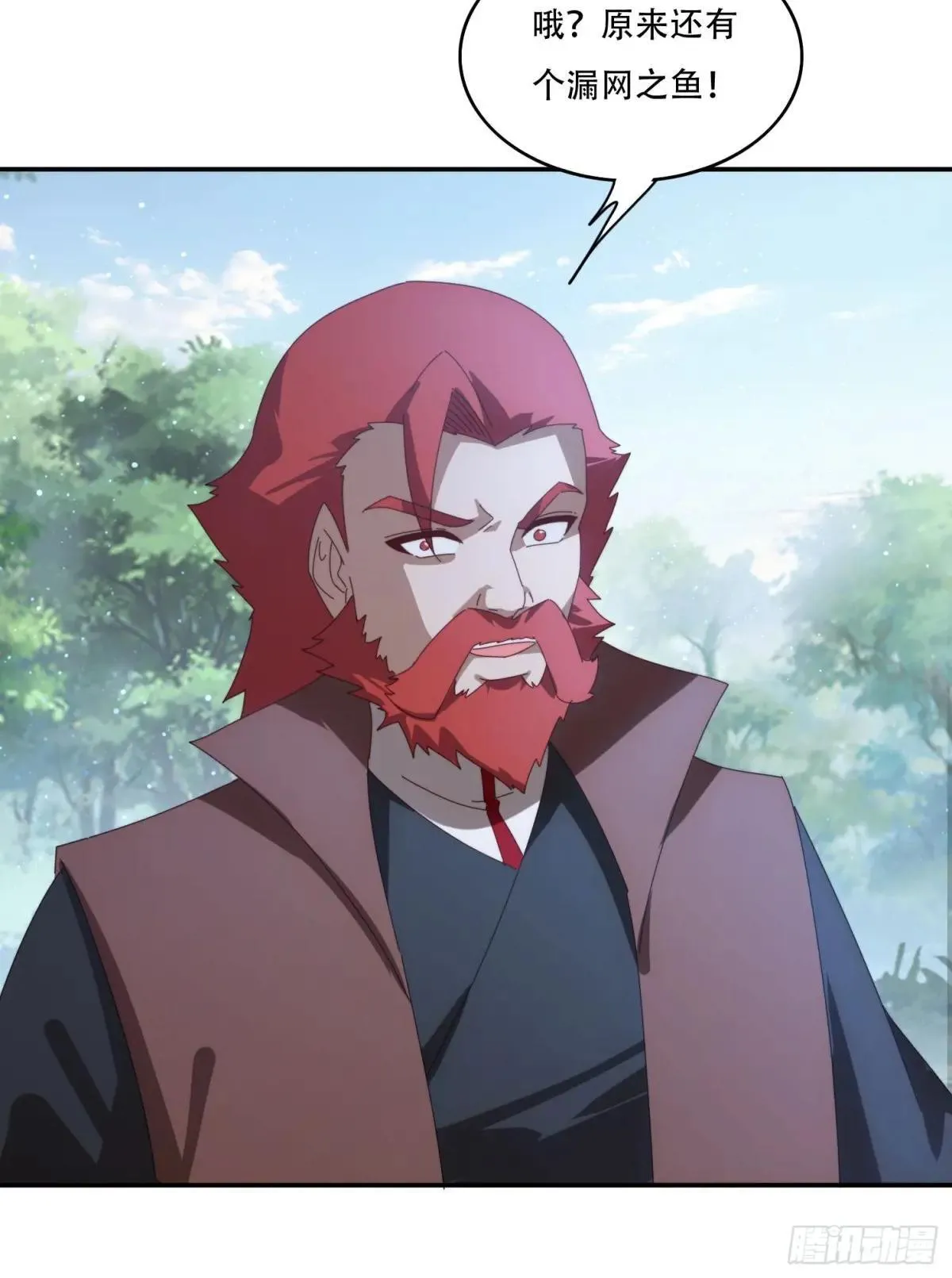 157 魔种之力 第38页