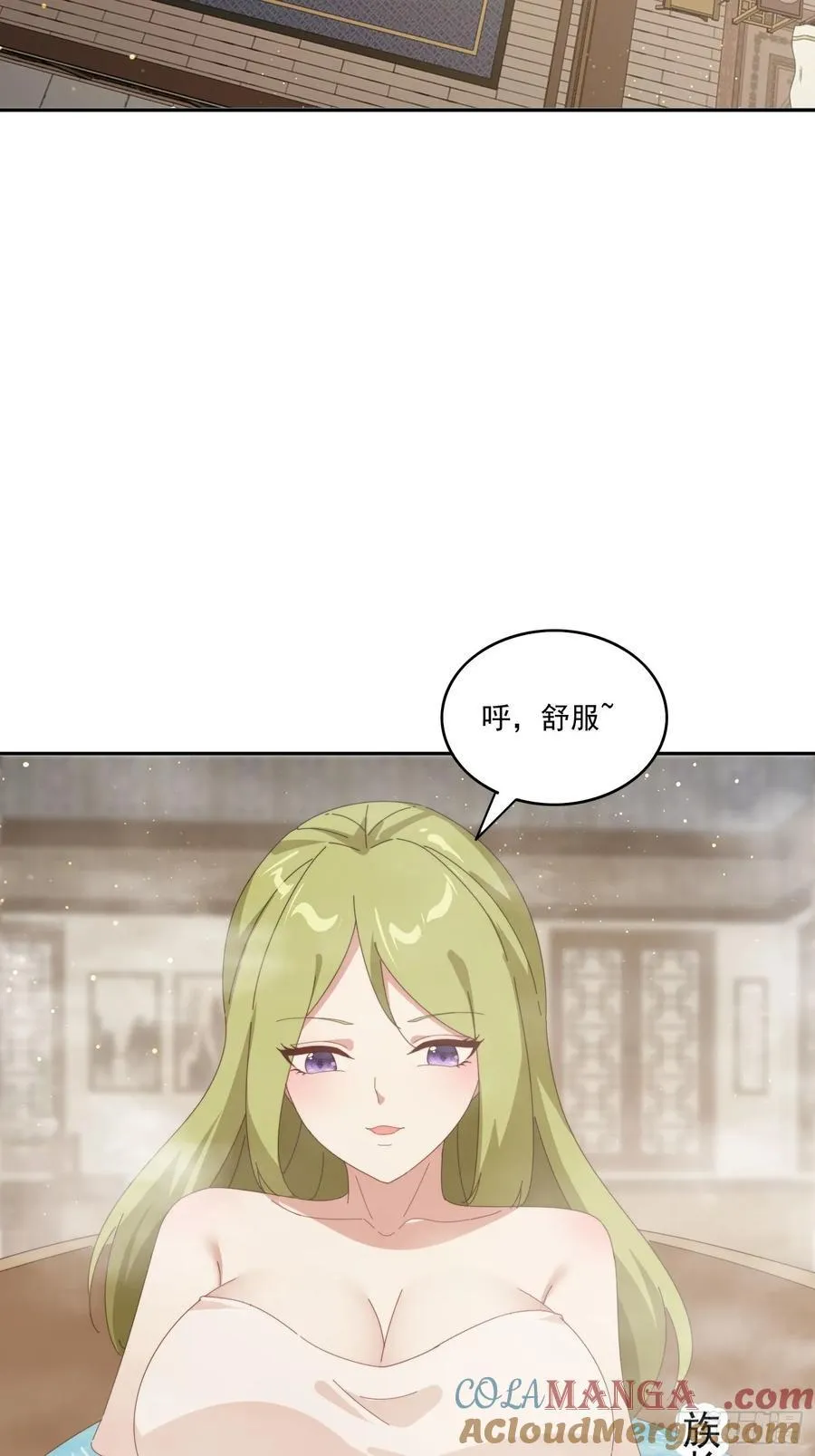 179 偷窥 第40页