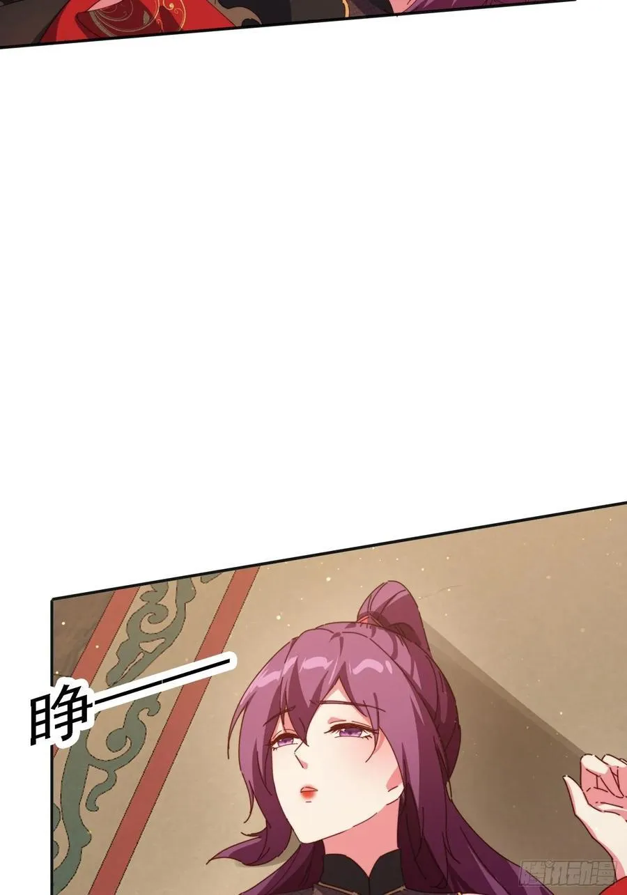 187 今晚能陪陪我么 第23页