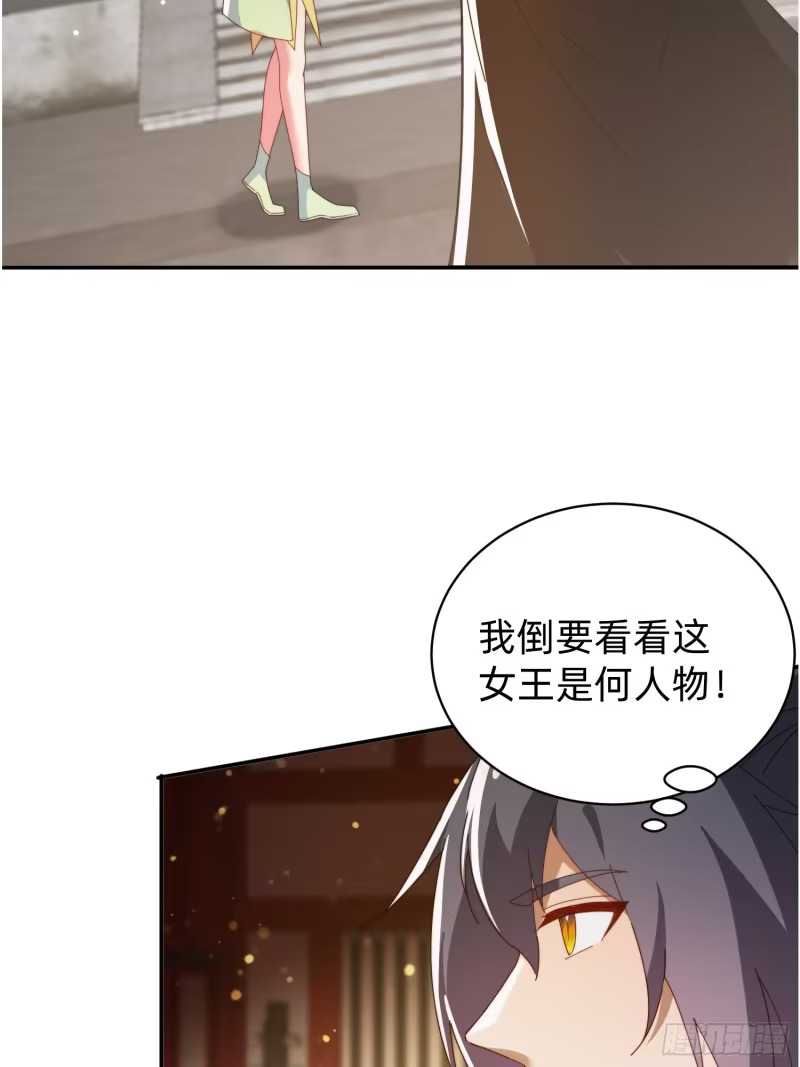 206 给你一个大大的奖励 第8页