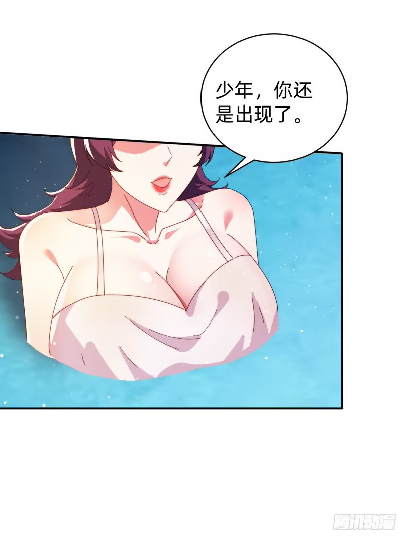 206 给你一个大大的奖励 第12页