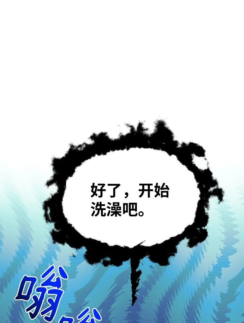 02 身世 第1页
