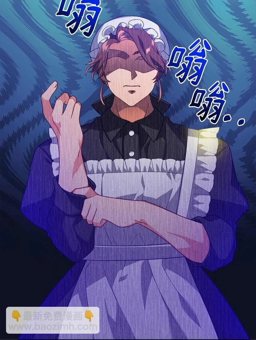 02 身世 第2页