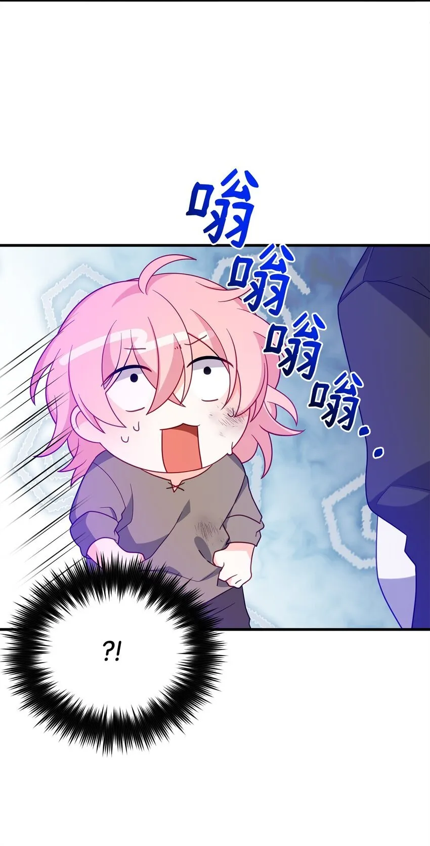 02 身世 第3页