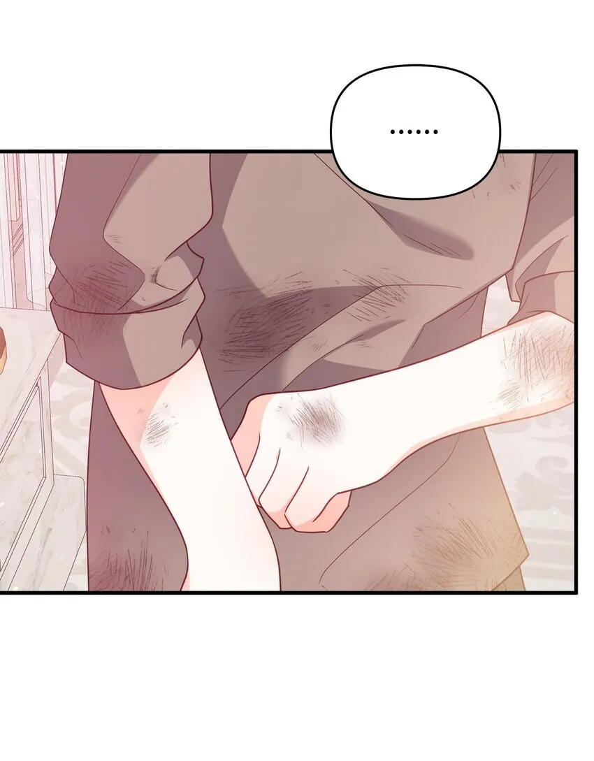 02 身世 第5页