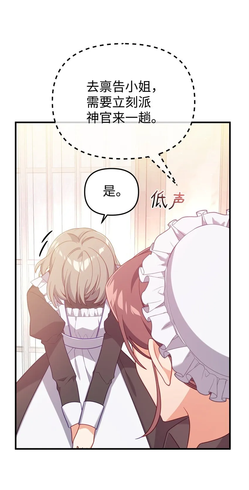 02 身世 第6页