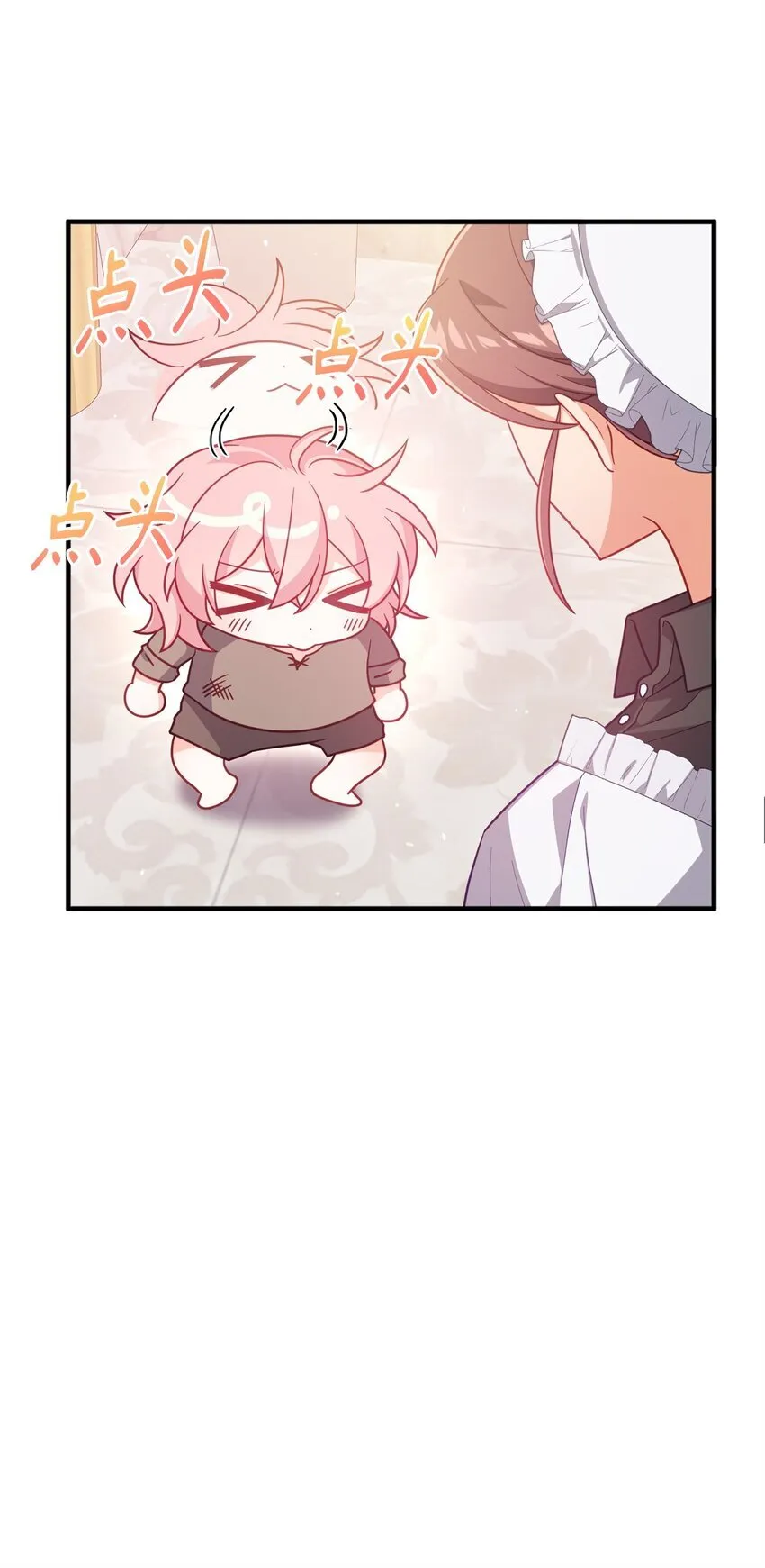 02 身世 第11页