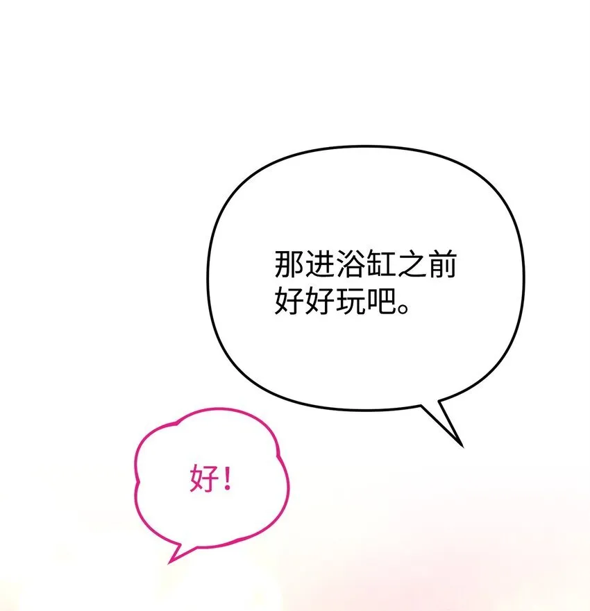 02 身世 第12页