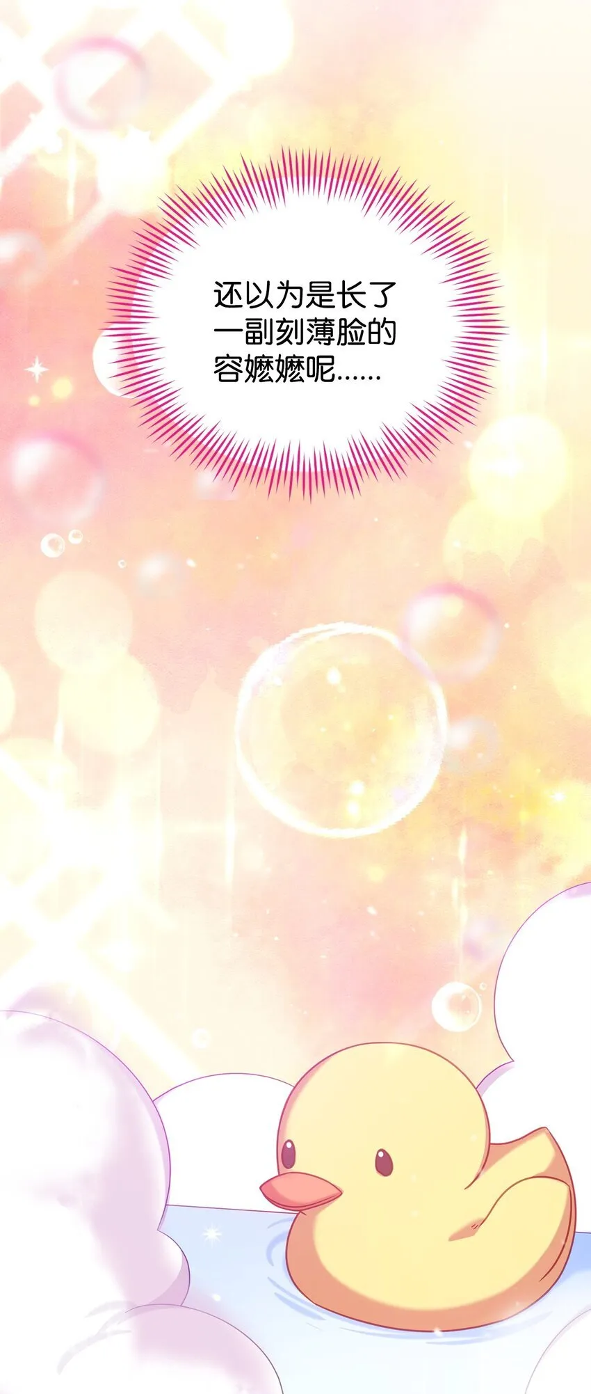02 身世 第13页
