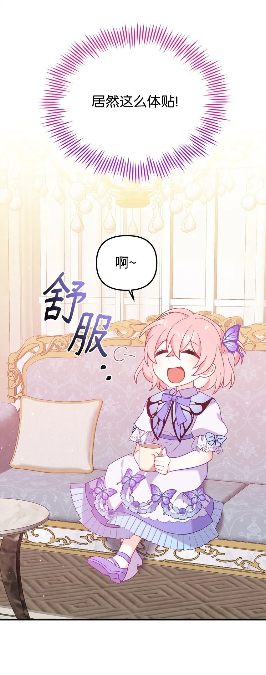 02 身世 第16页