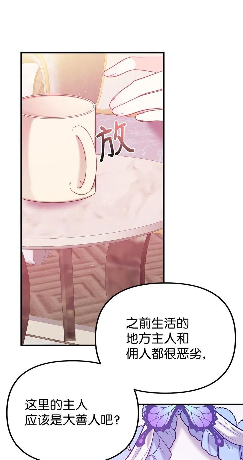 02 身世 第17页