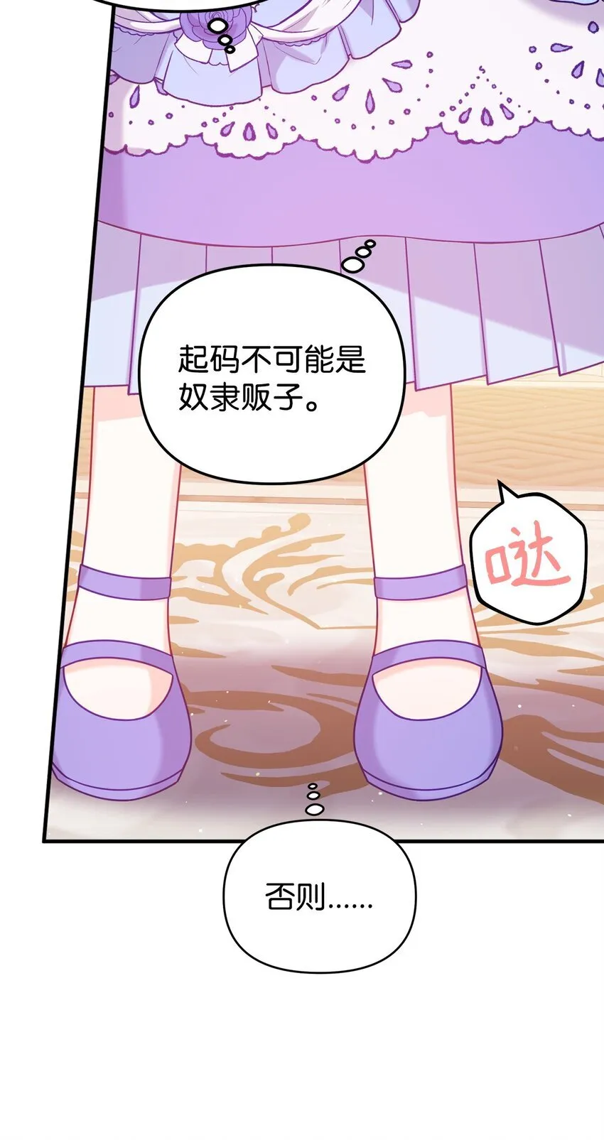 02 身世 第18页