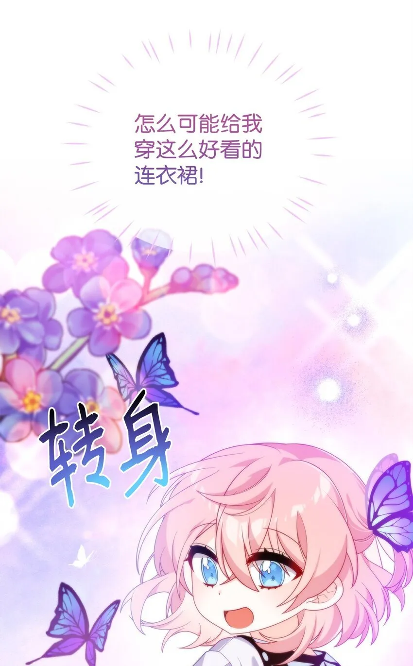 02 身世 第19页