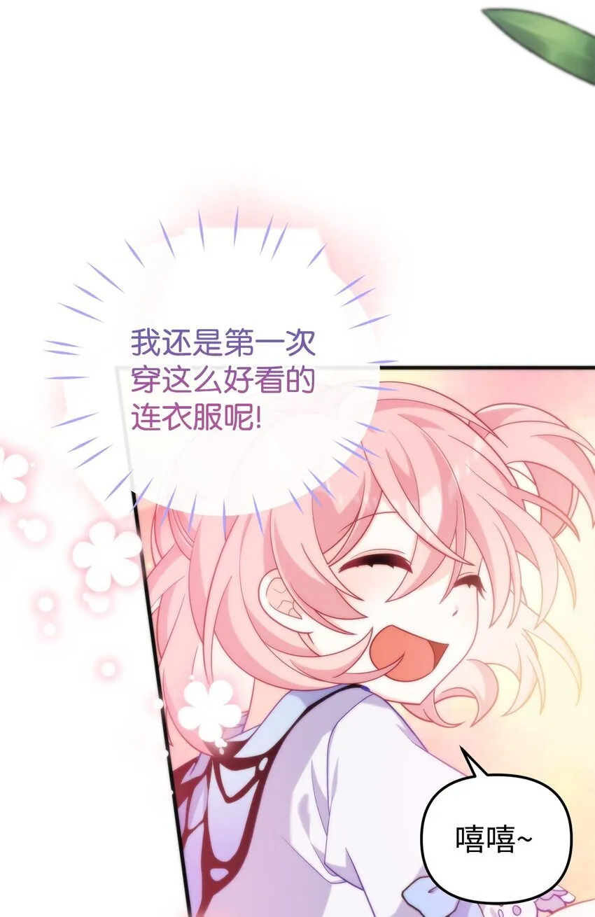 02 身世 第21页