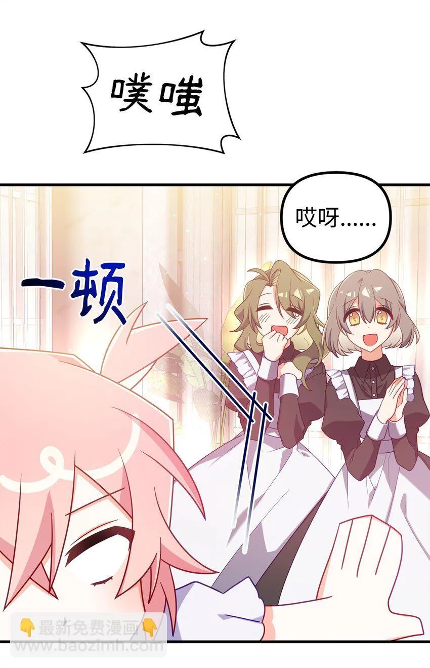 02 身世 第23页