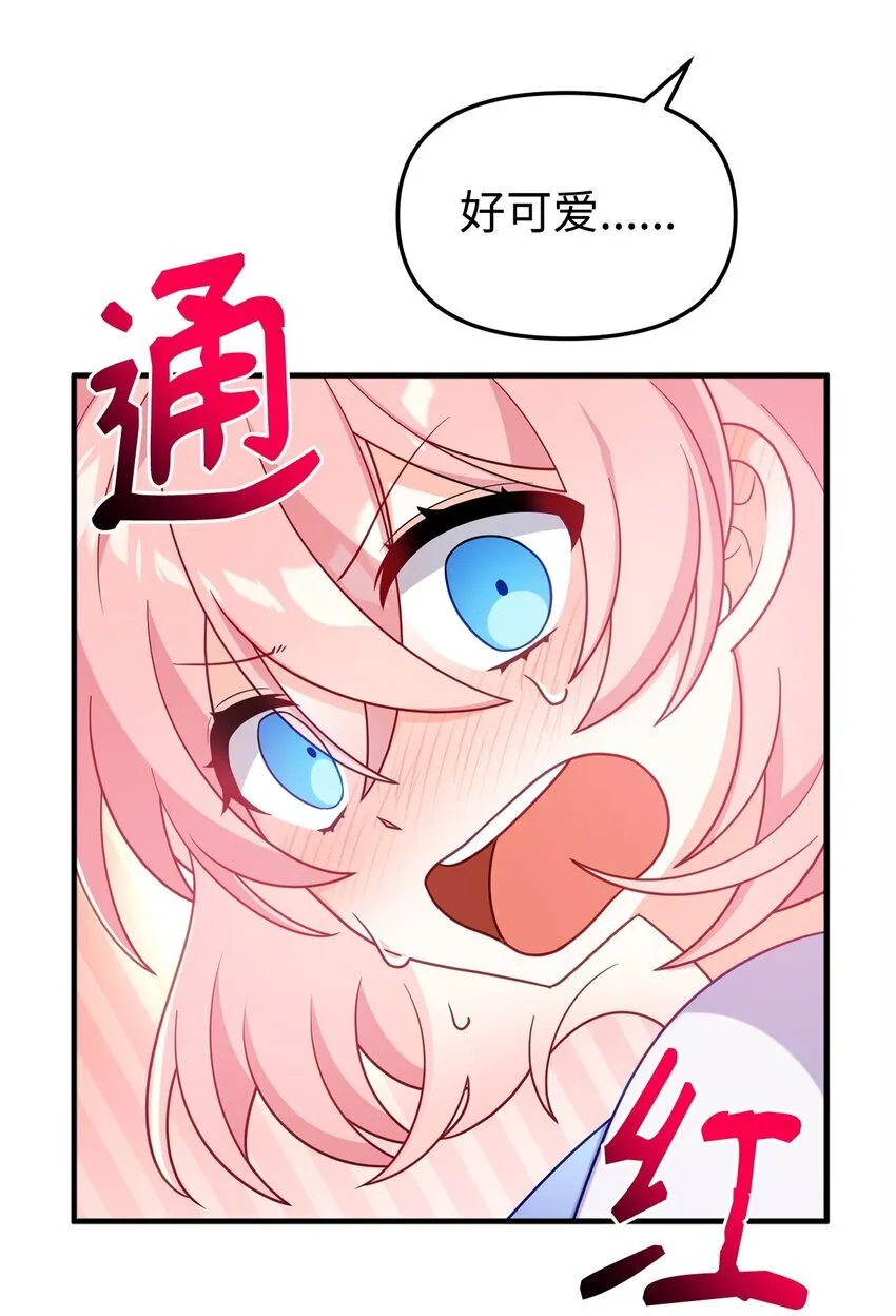 02 身世 第24页