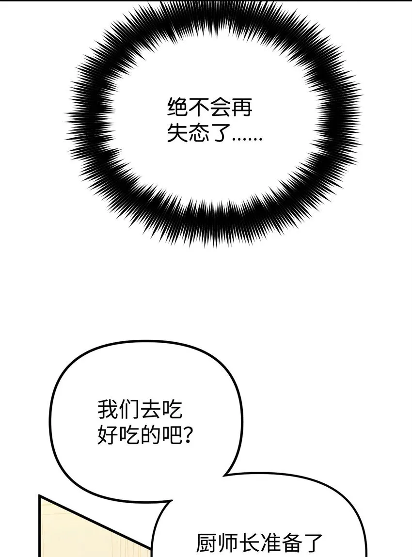 02 身世 第26页
