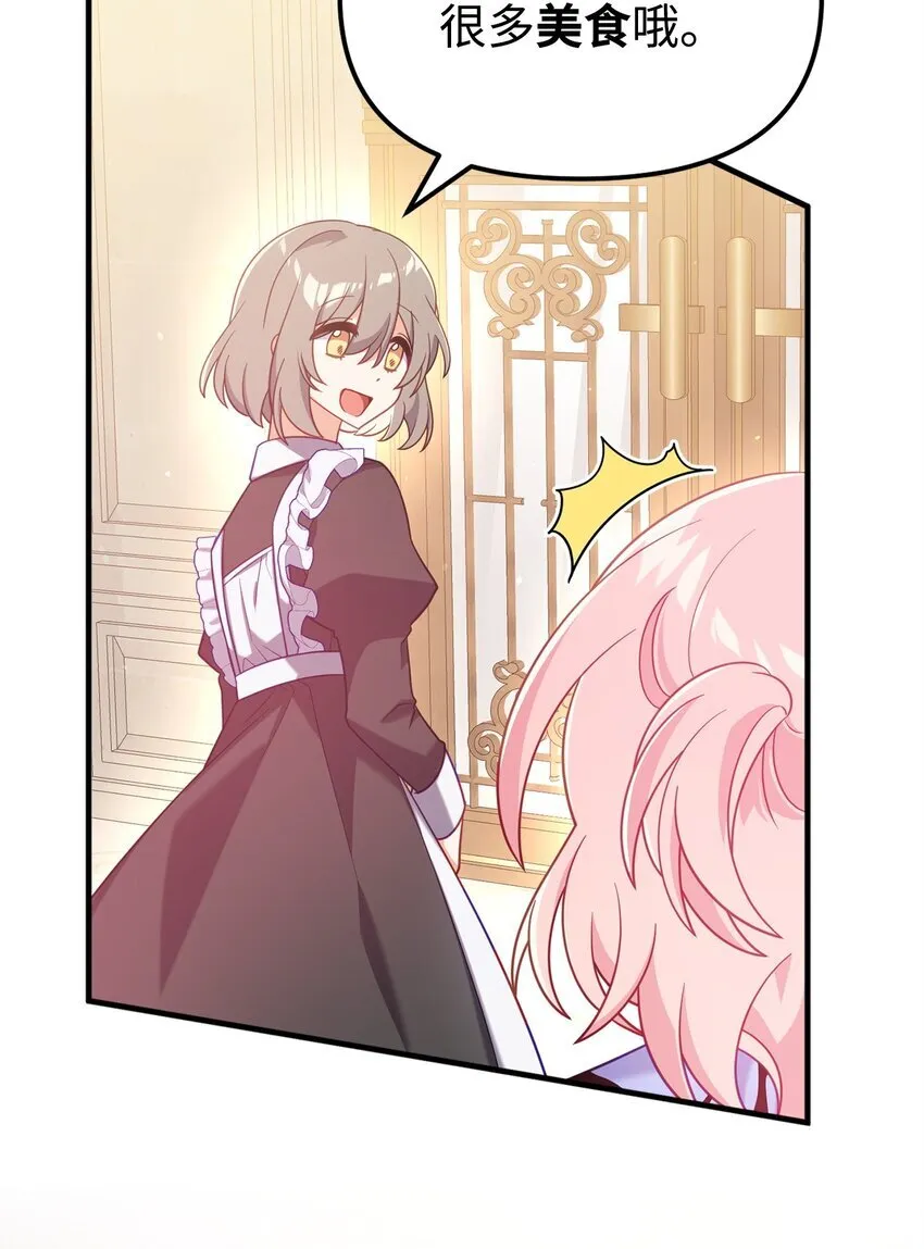 02 身世 第27页