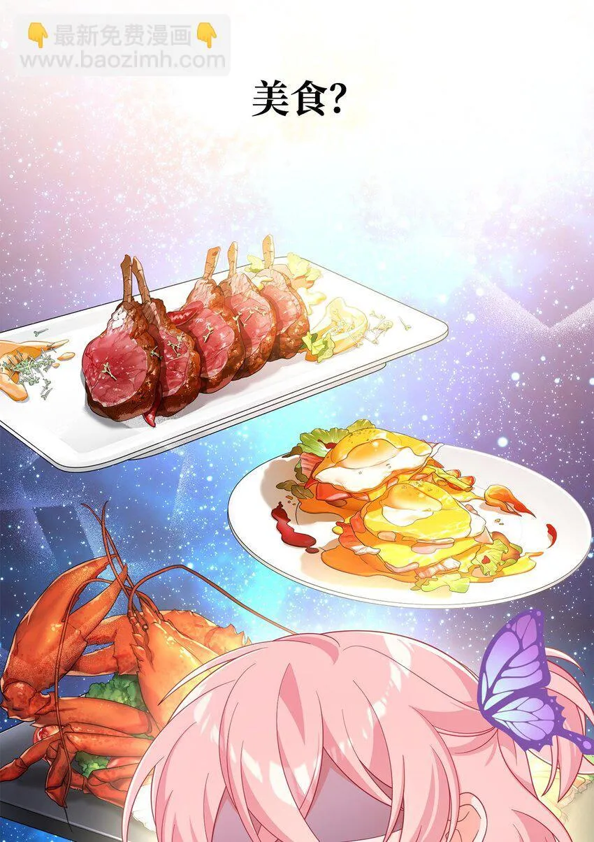 02 身世 第28页