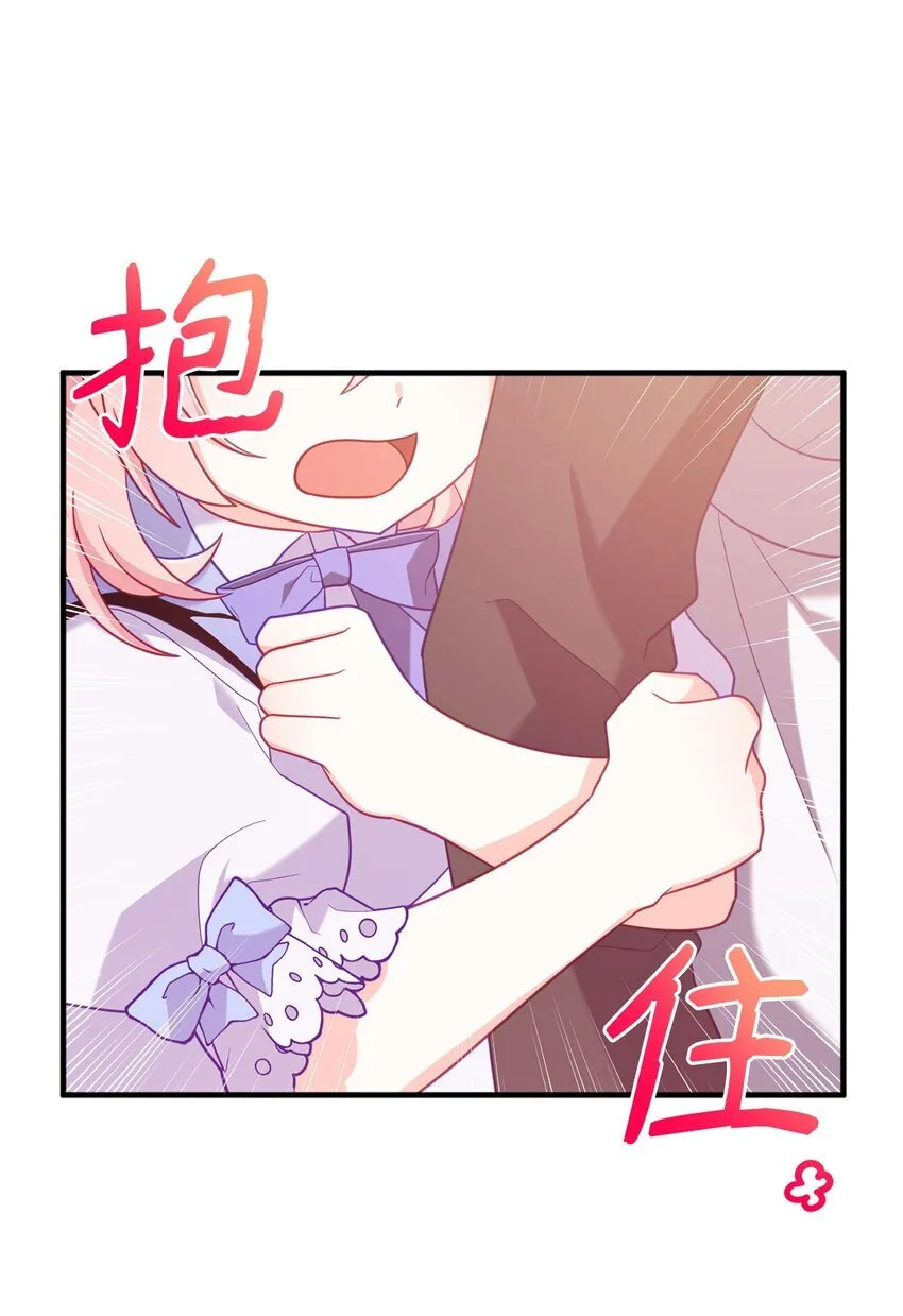 02 身世 第30页