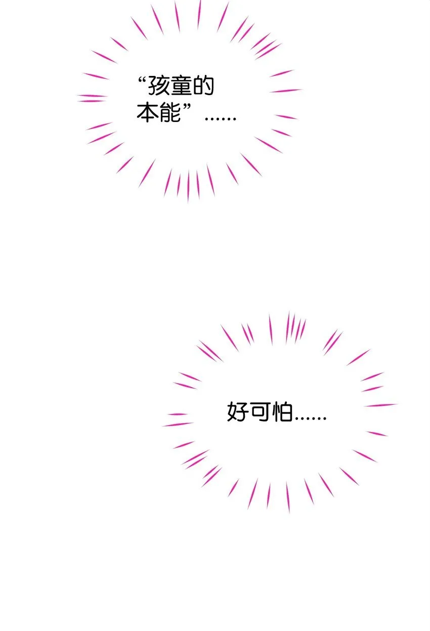 02 身世 第33页