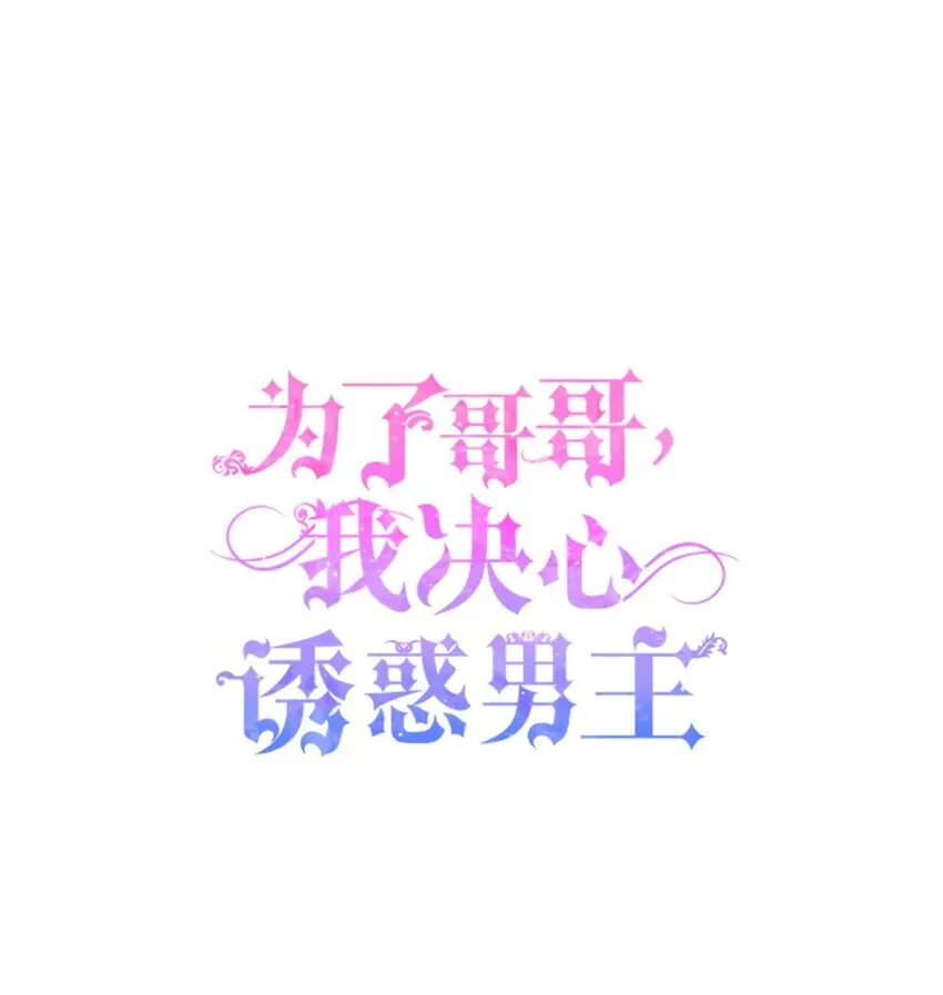 02 身世 第34页
