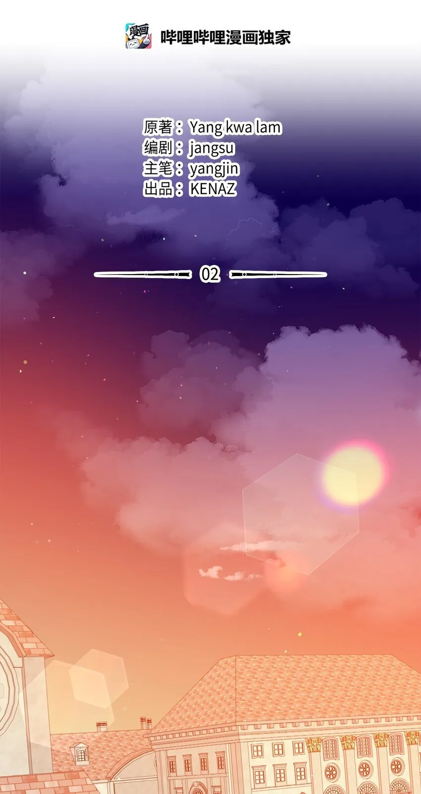 02 身世 第35页