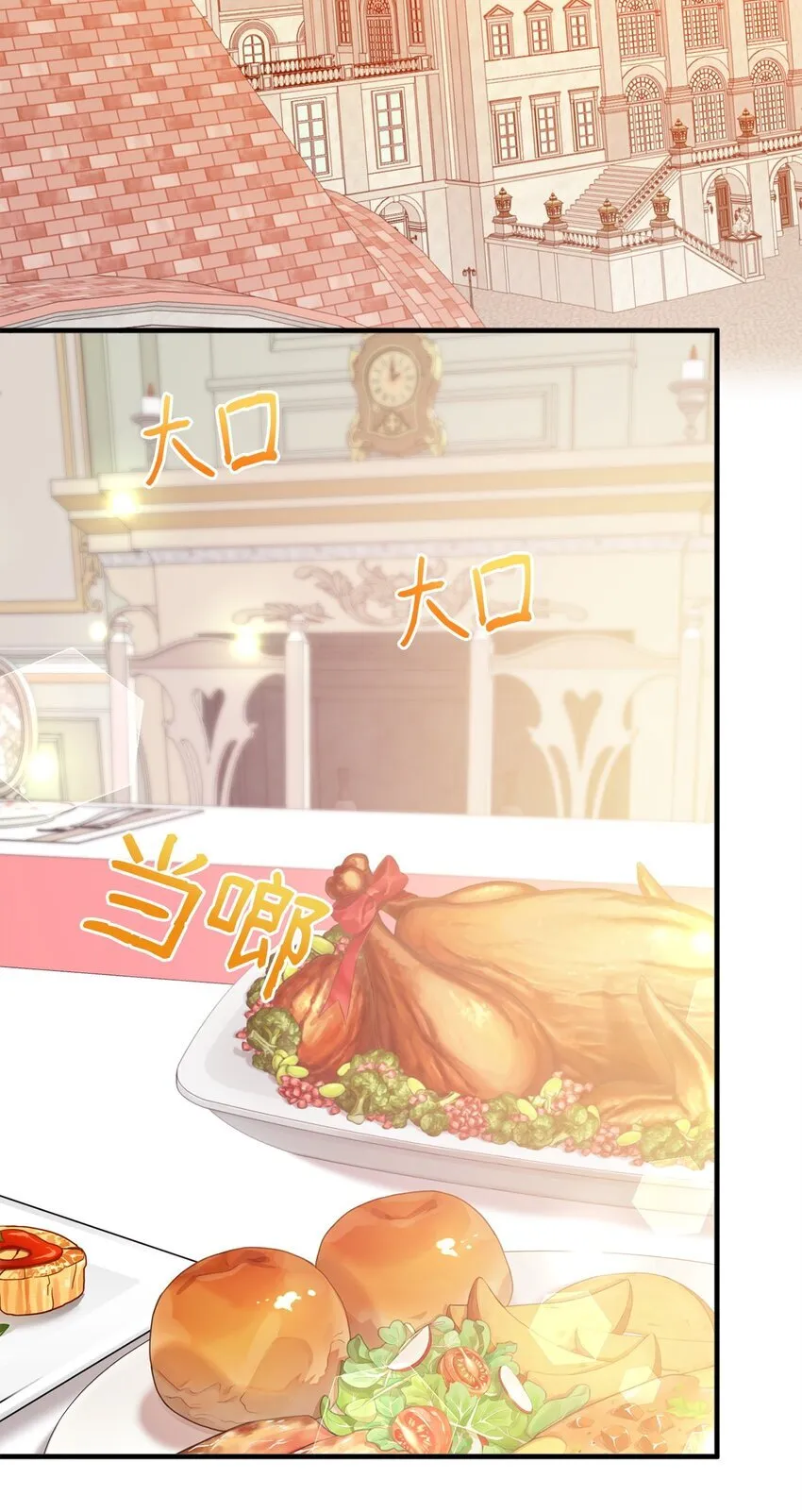 02 身世 第36页