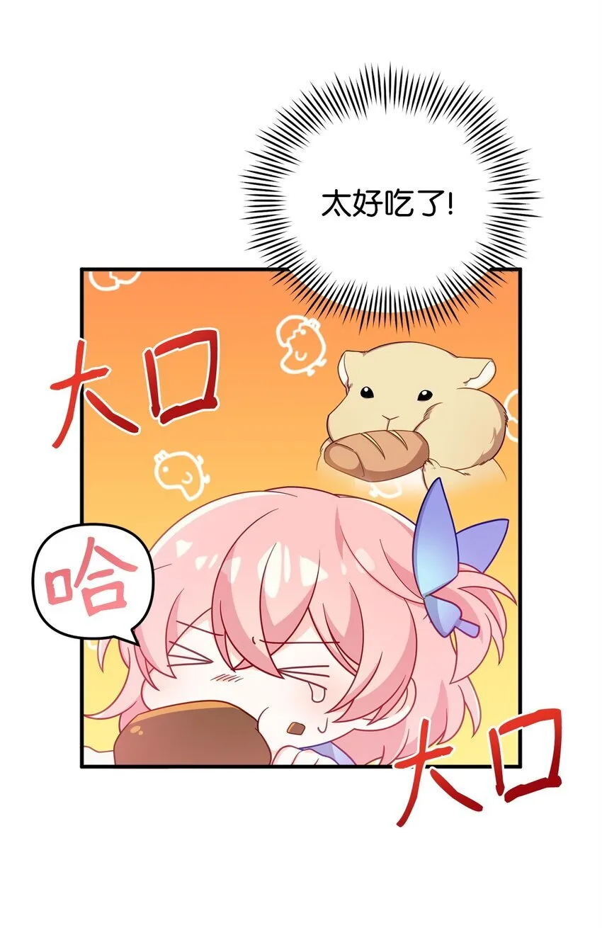 02 身世 第38页