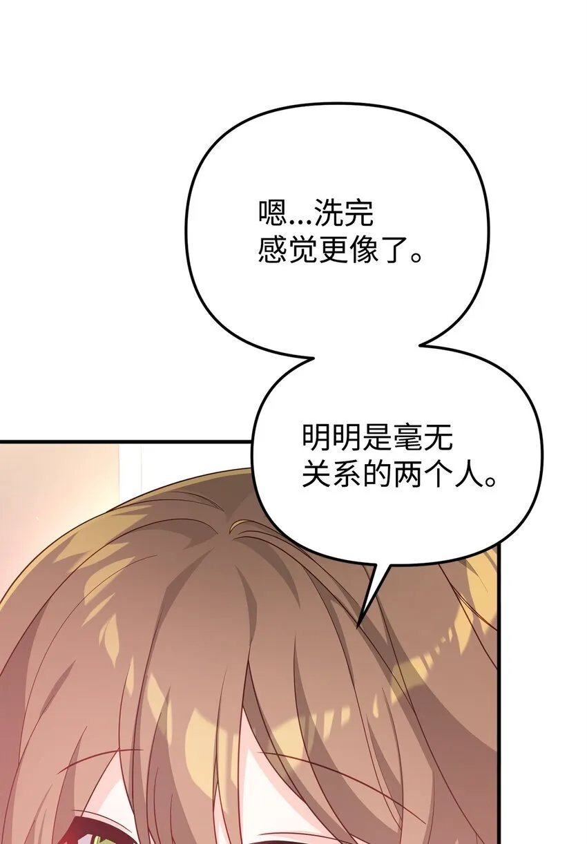 02 身世 第40页