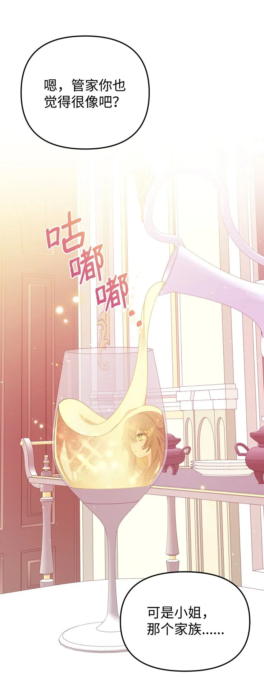 02 身世 第42页