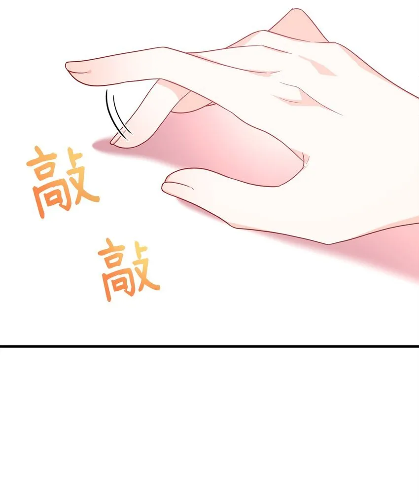 02 身世 第43页
