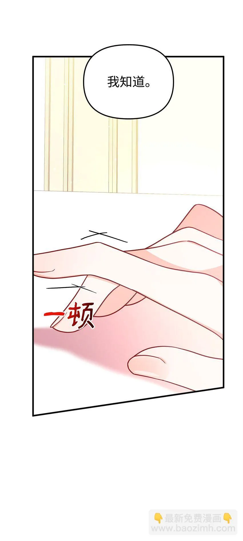 02 身世 第44页