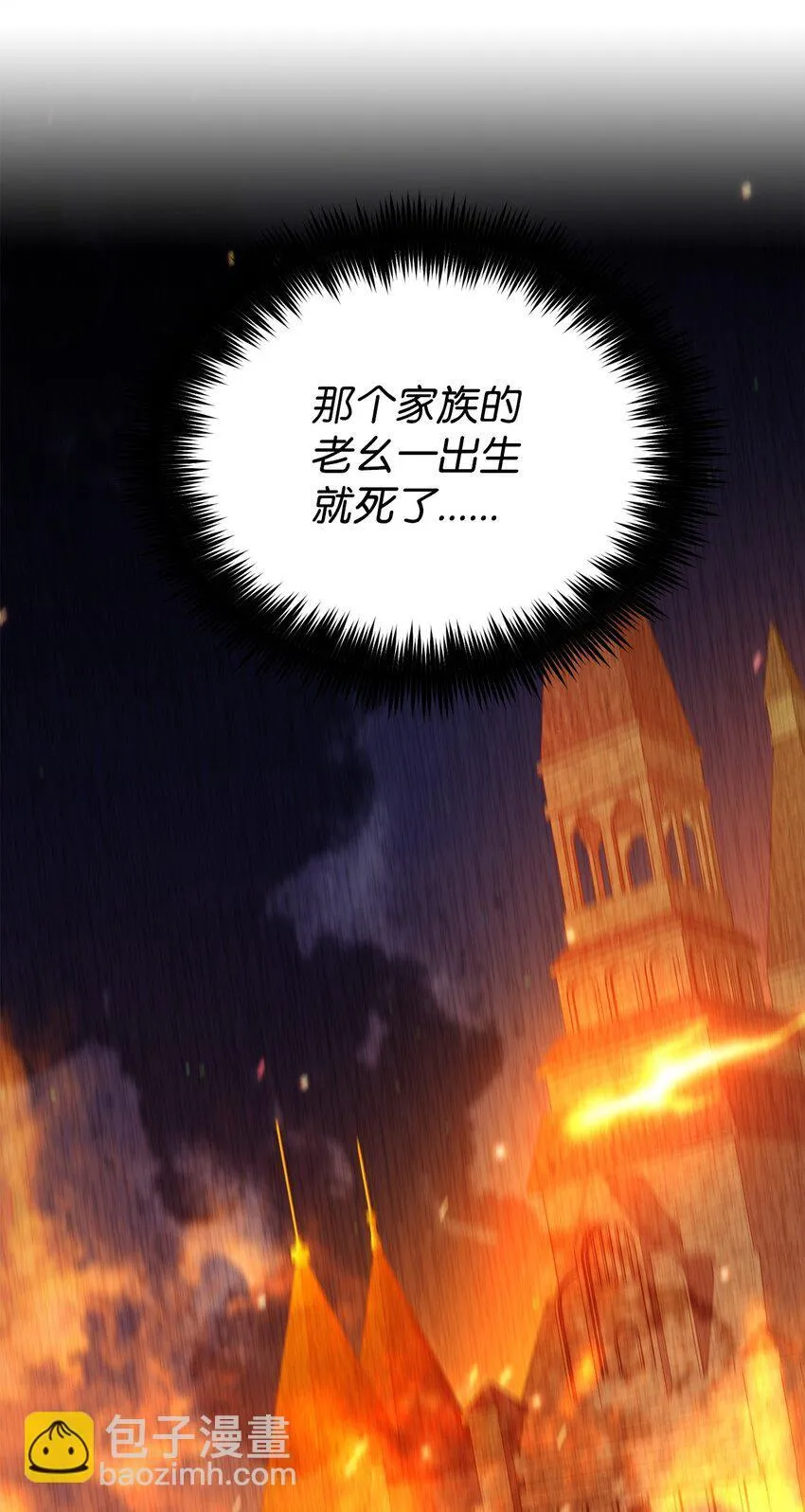 02 身世 第45页