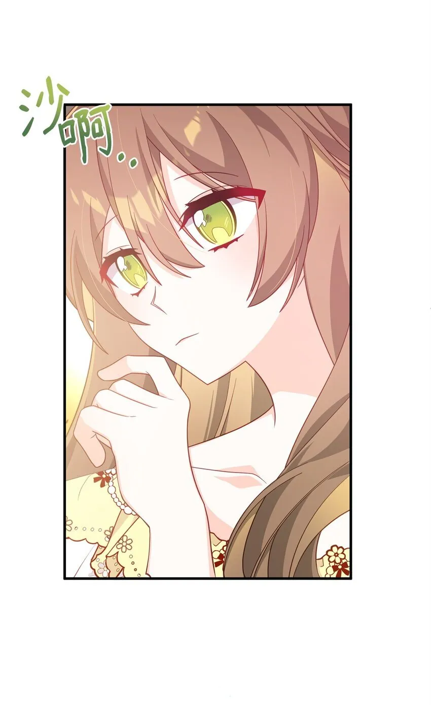 02 身世 第47页